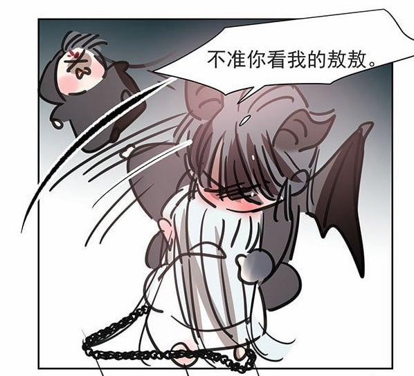 Bắt Lấy Ngao Ngao 190.2 trang 49