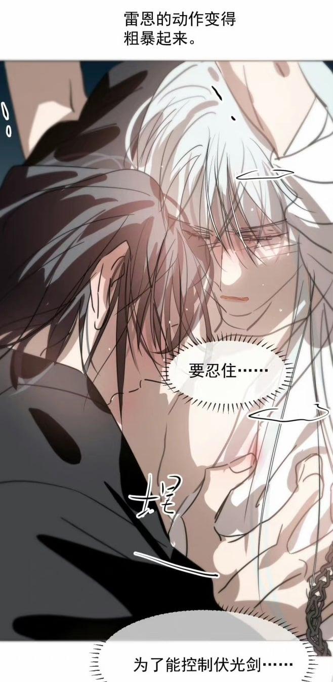 Bắt Lấy Ngao Ngao 190.2 trang 8