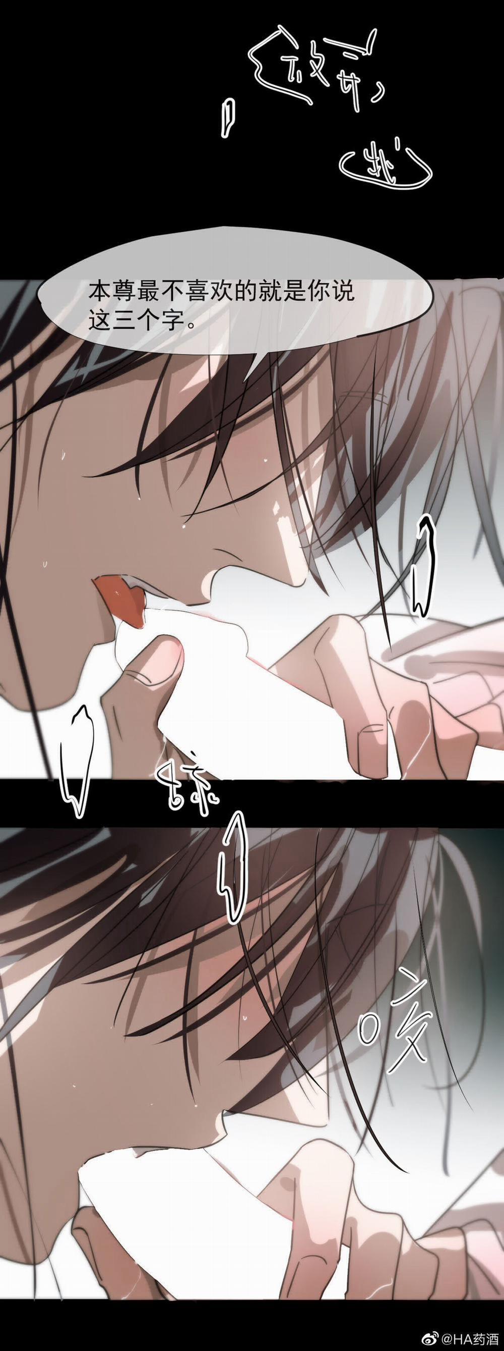 Bắt Lấy Ngao Ngao 190.3 trang 0