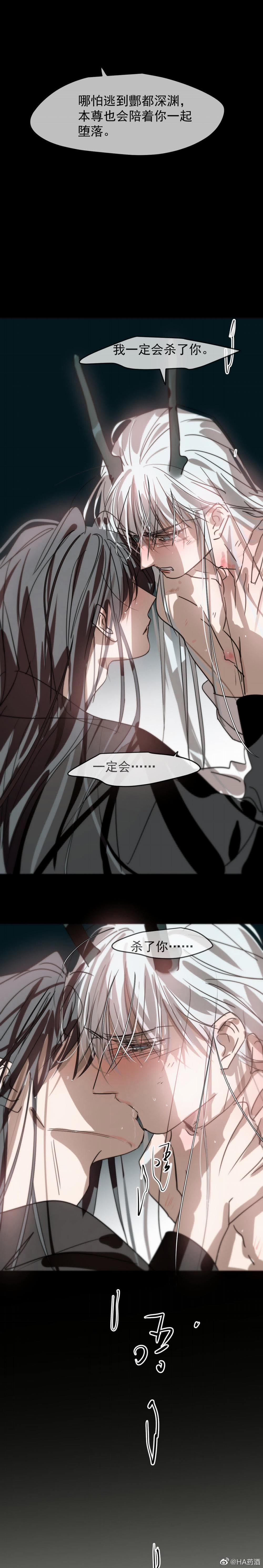 Bắt Lấy Ngao Ngao 190.3 trang 4