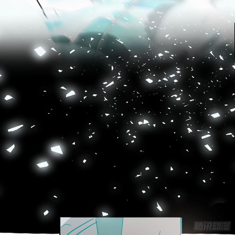 Bắt Lấy Ngao Ngao 196 trang 51