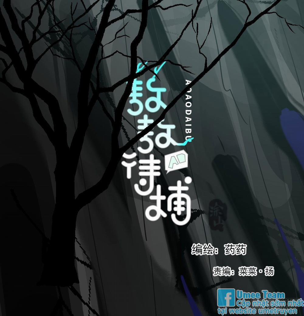 Bắt Lấy Ngao Ngao 199 trang 2