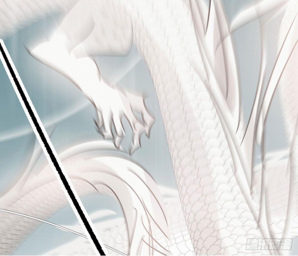 Bắt Lấy Ngao Ngao 199 trang 68