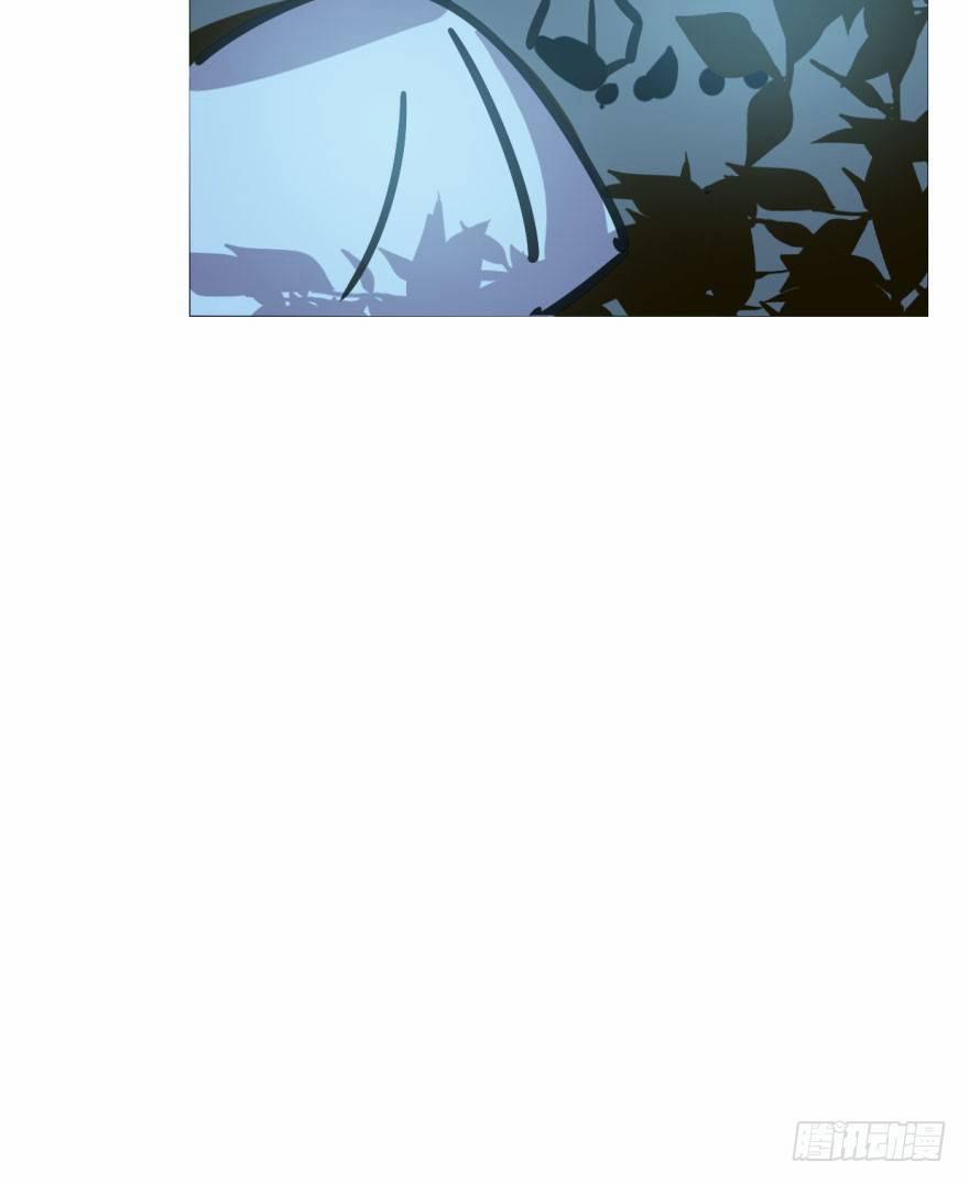 Bắt Lấy Ngao Ngao 20 trang 14