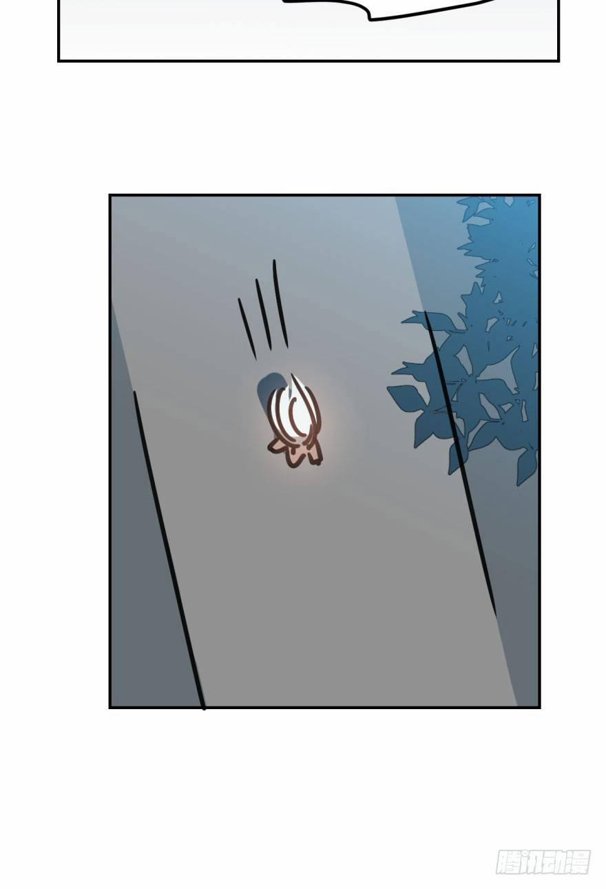 Bắt Lấy Ngao Ngao 20 trang 16