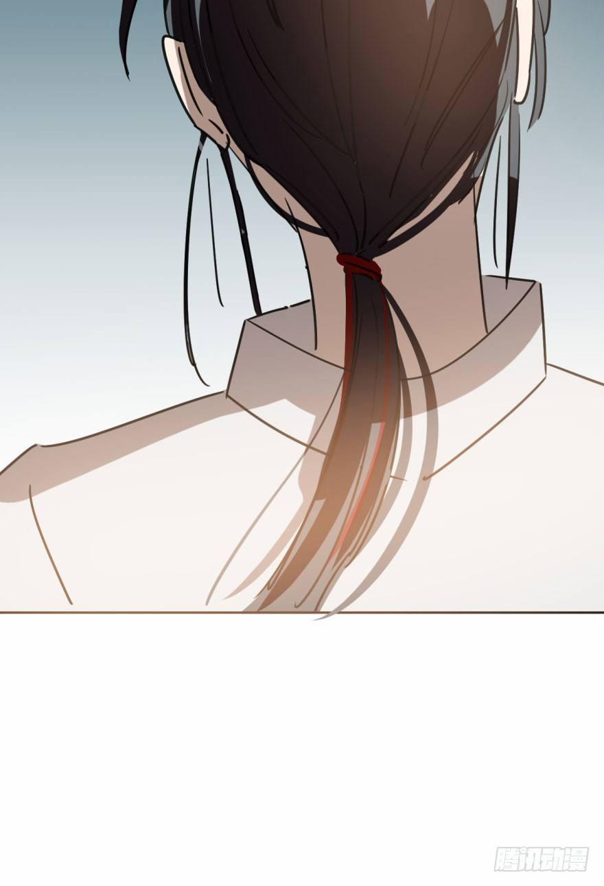 Bắt Lấy Ngao Ngao 20 trang 24