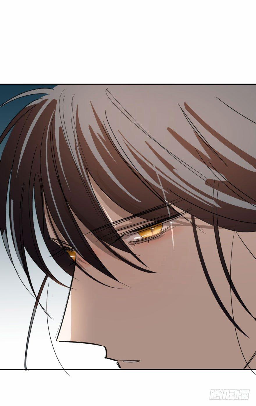 Bắt Lấy Ngao Ngao 20 trang 40