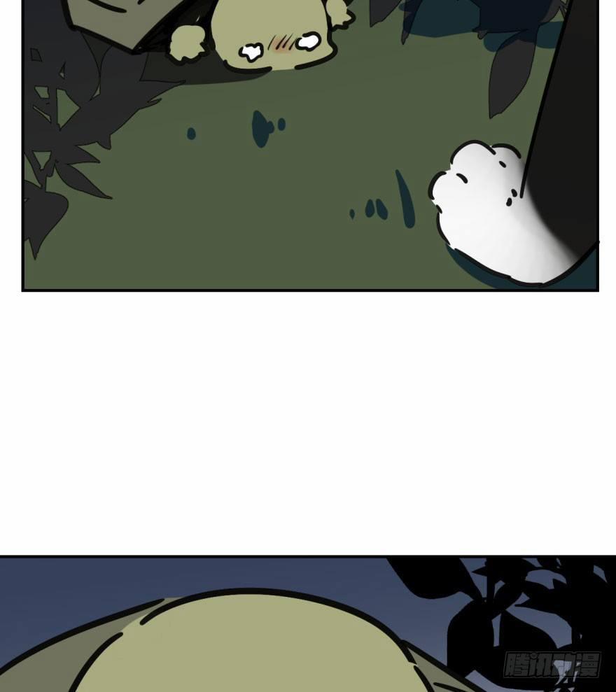 Bắt Lấy Ngao Ngao 20 trang 63