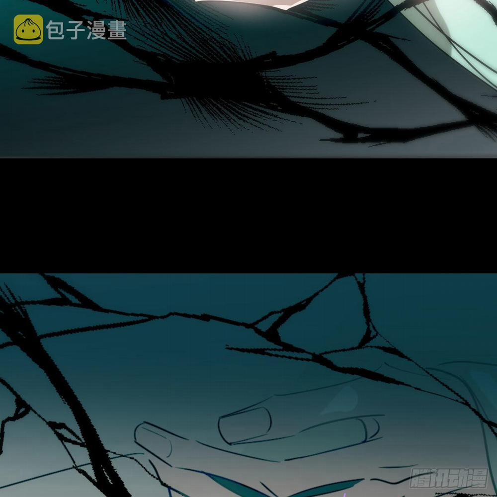 Bắt Lấy Ngao Ngao 202 trang 1