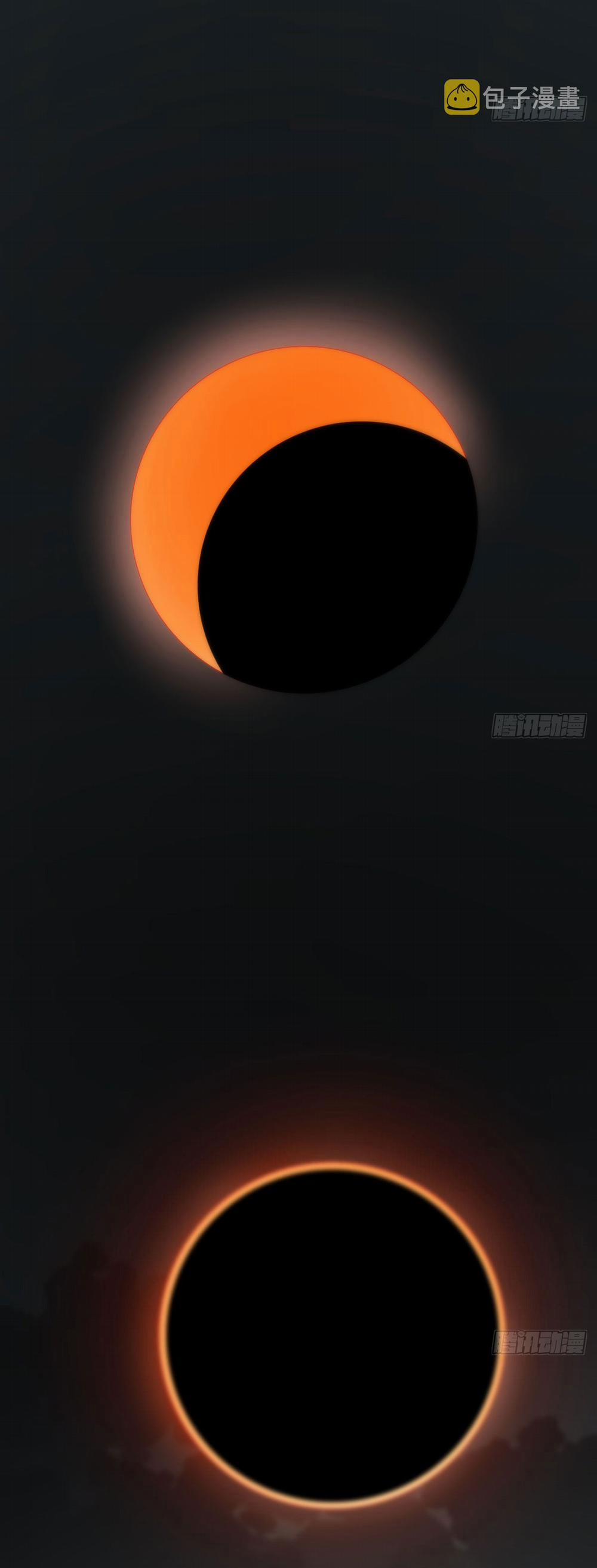 Bắt Lấy Ngao Ngao 204 trang 13