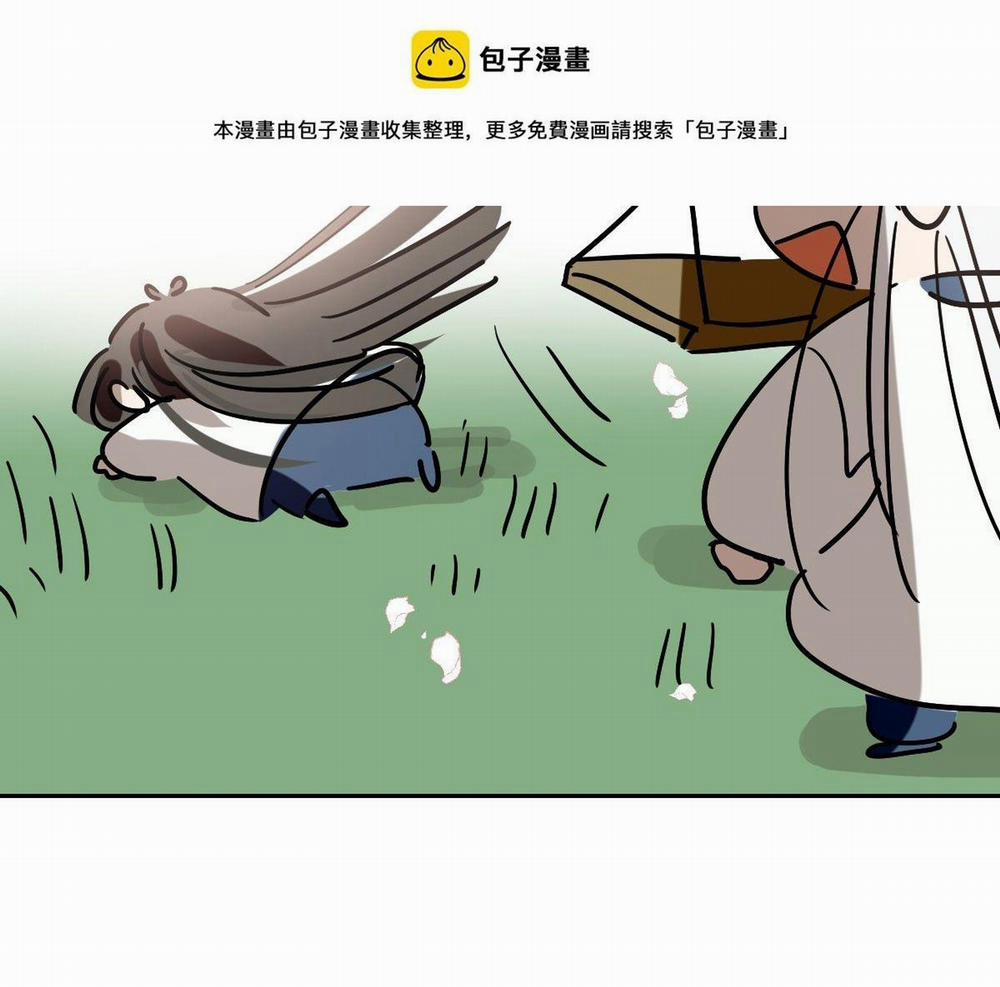 Bắt Lấy Ngao Ngao 209.5 trang 34