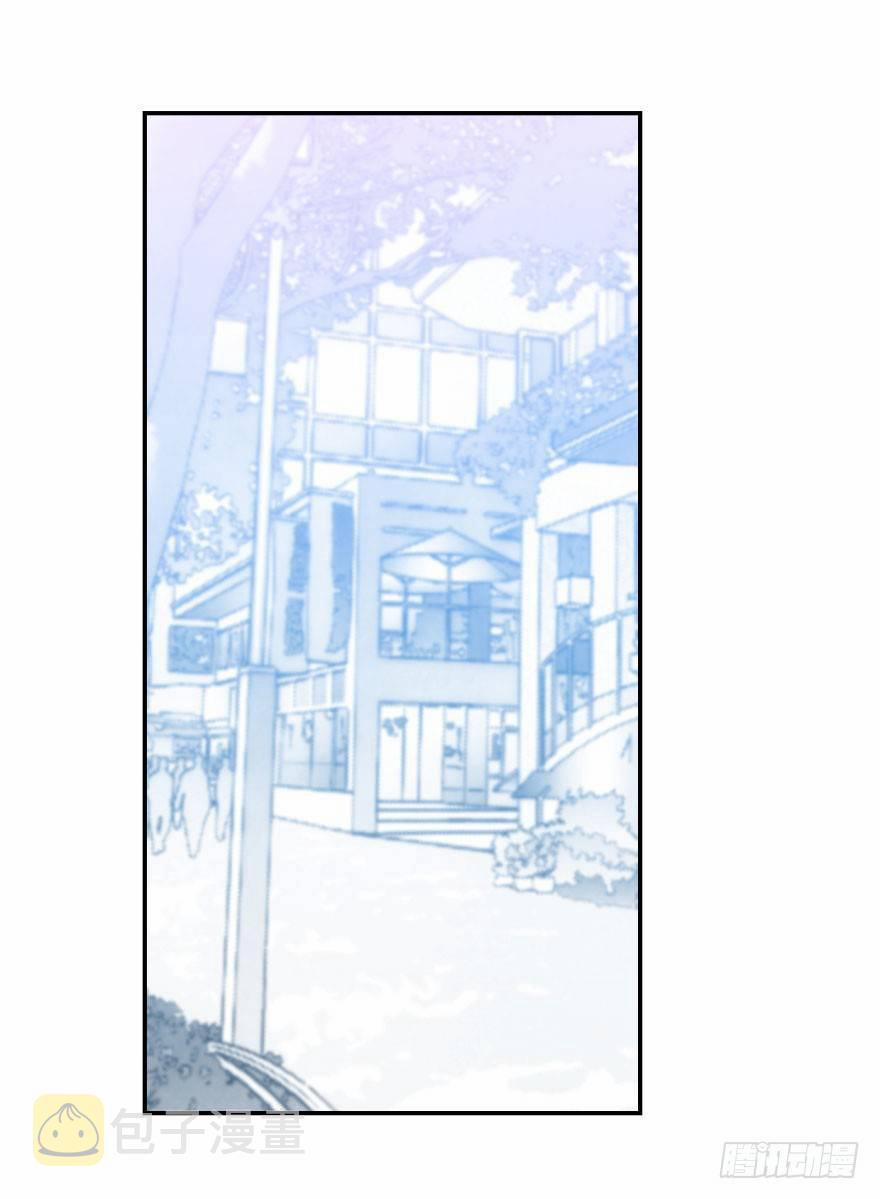 Bắt Lấy Ngao Ngao 21 trang 29