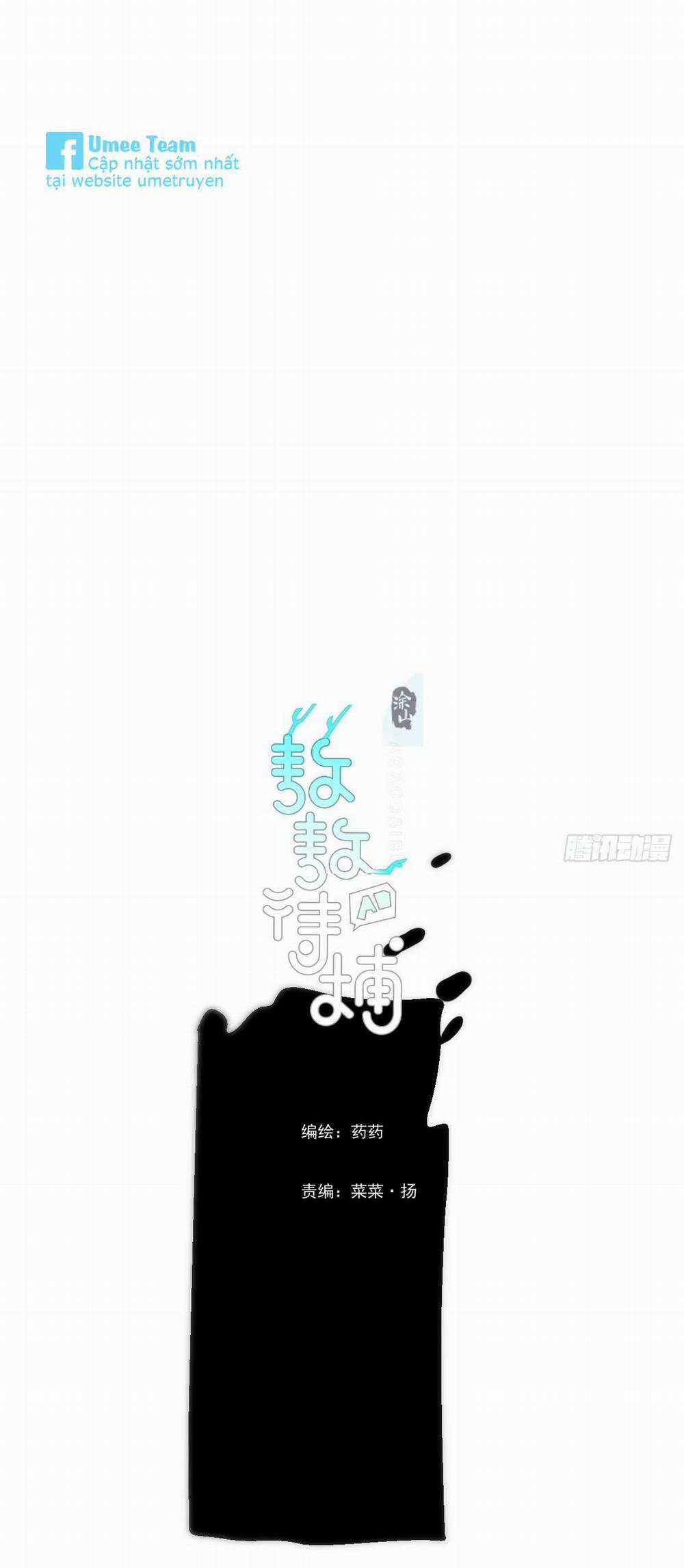 Bắt Lấy Ngao Ngao 213 trang 0