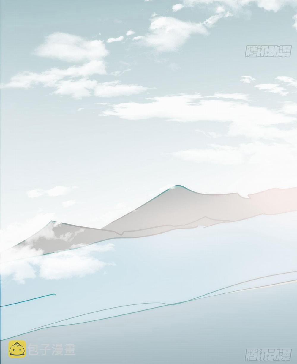 Bắt Lấy Ngao Ngao 214 trang 5