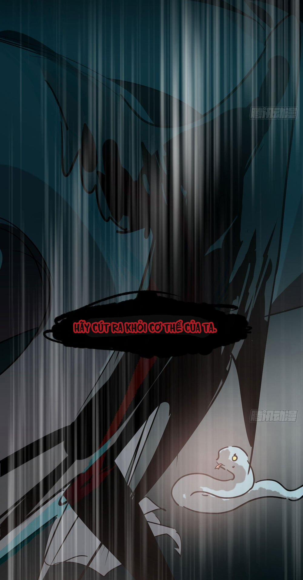 Bắt Lấy Ngao Ngao 215 trang 17