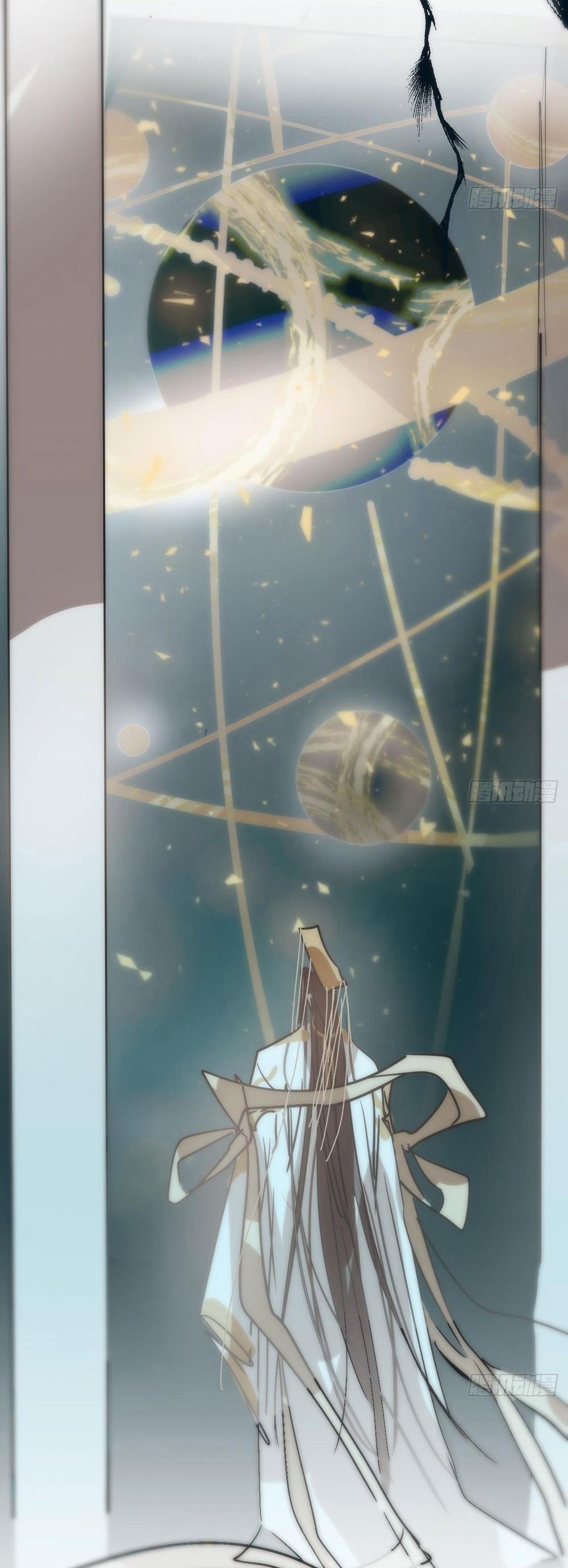 Bắt Lấy Ngao Ngao 215 trang 43