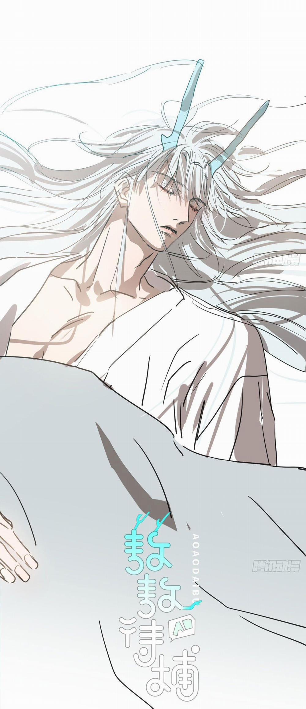 Bắt Lấy Ngao Ngao 217 trang 0