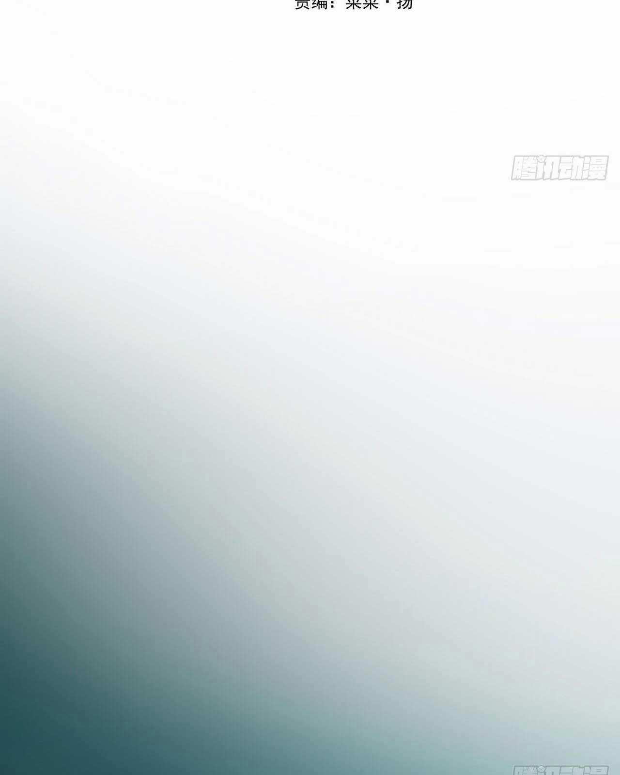 Bắt Lấy Ngao Ngao 219 trang 0