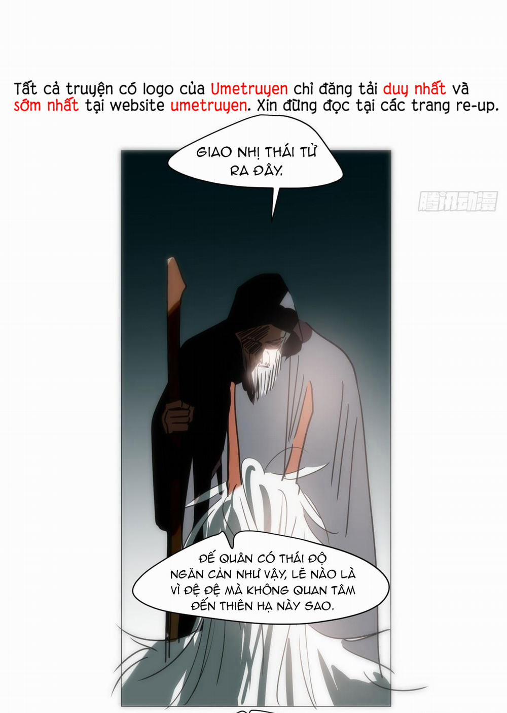 Bắt Lấy Ngao Ngao 220 trang 0