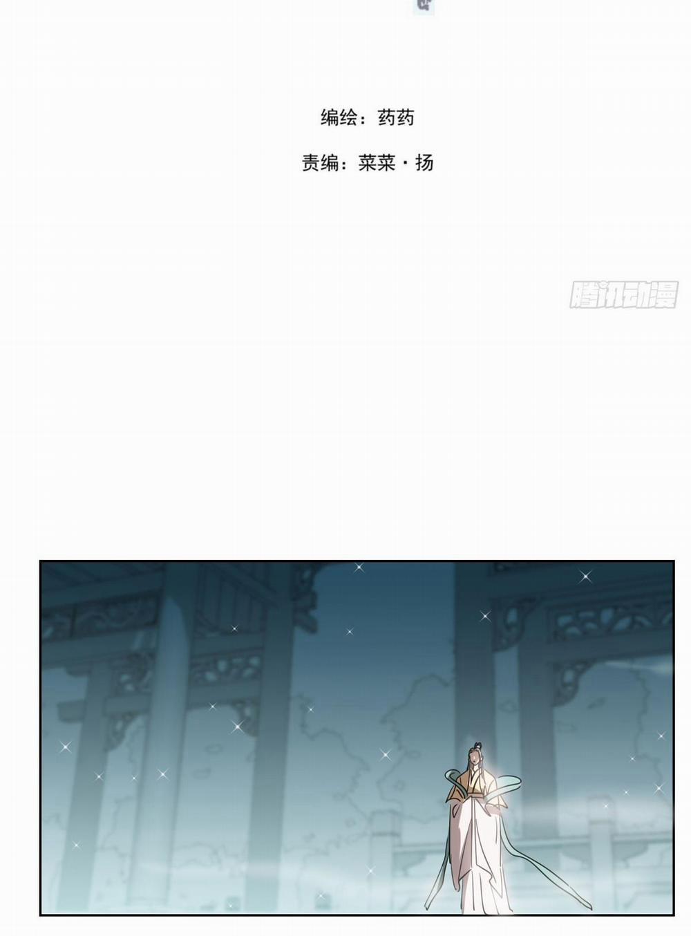 Bắt Lấy Ngao Ngao 223 trang 0