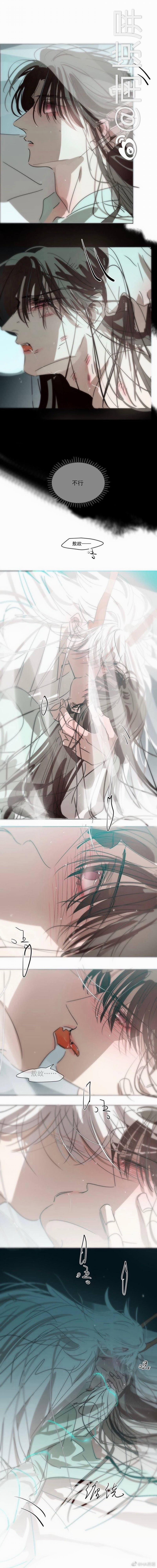 Bắt Lấy Ngao Ngao 224.5 trang 3