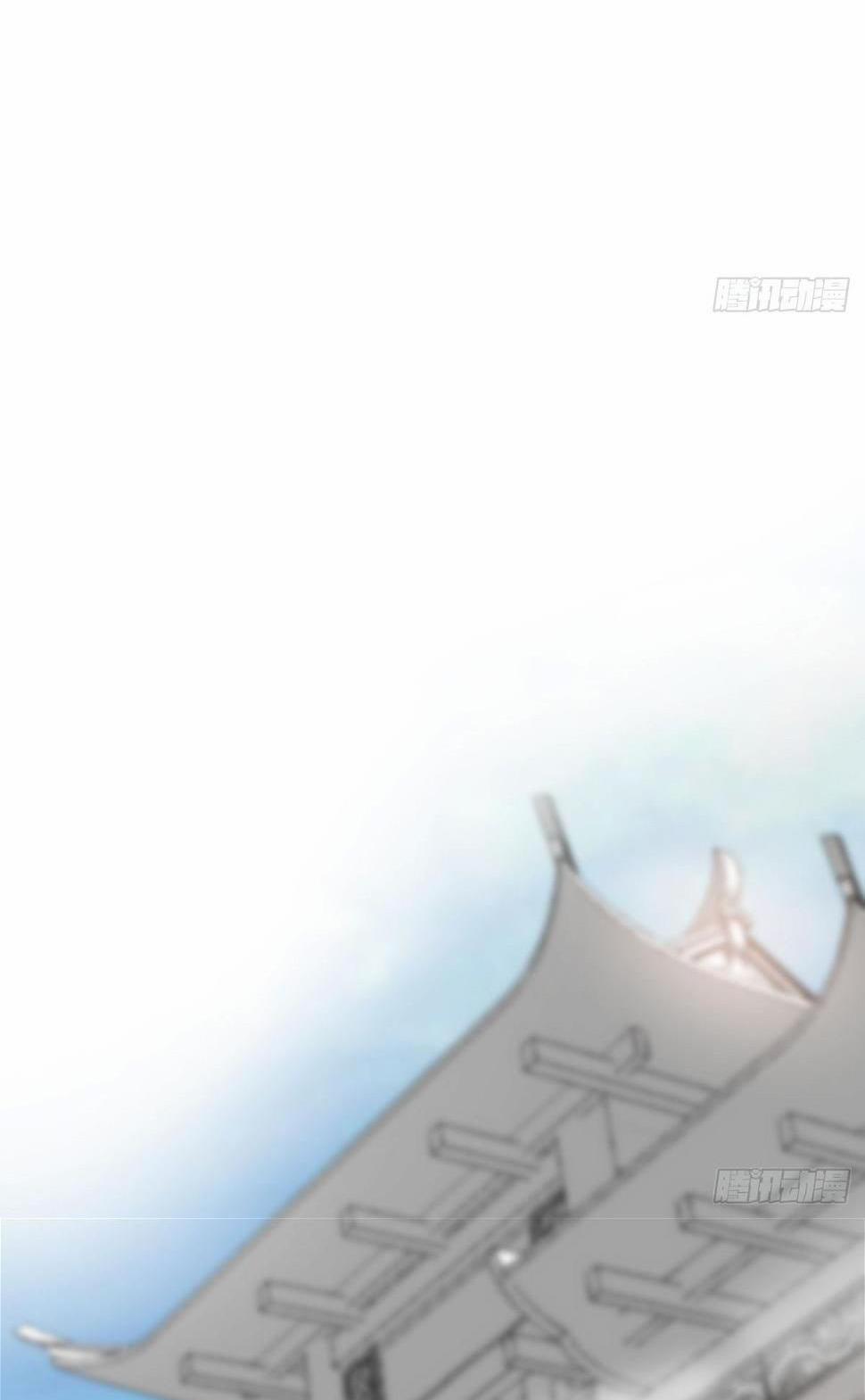 Bắt Lấy Ngao Ngao 224 trang 28