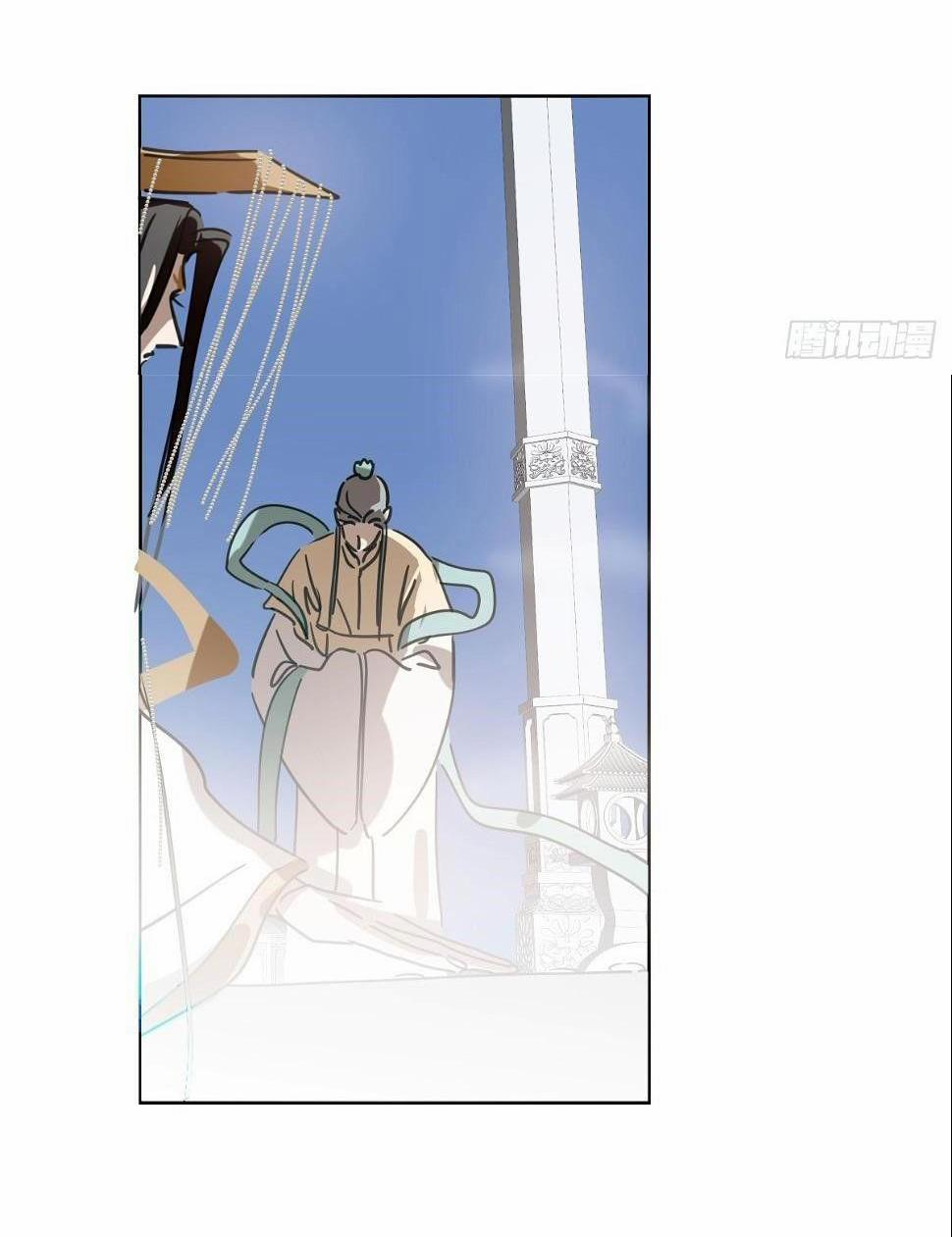 Bắt Lấy Ngao Ngao 224 trang 30