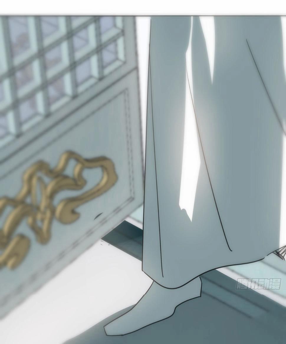 Bắt Lấy Ngao Ngao 224 trang 38