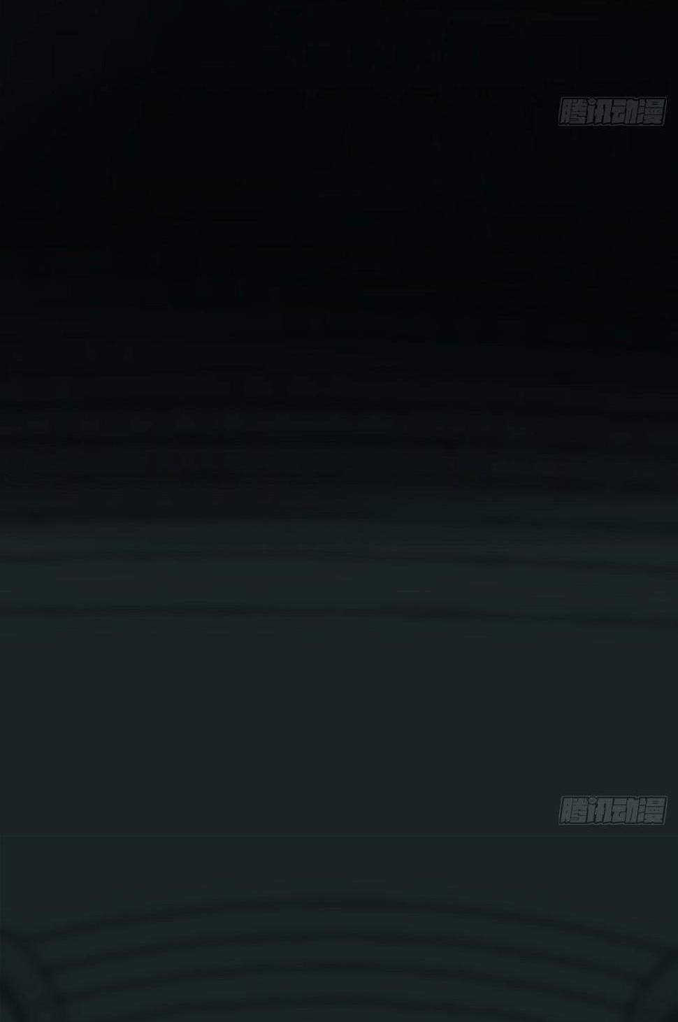 Bắt Lấy Ngao Ngao 224 trang 44