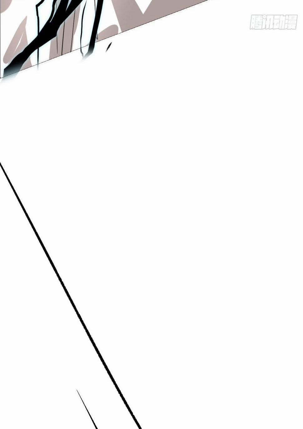 Bắt Lấy Ngao Ngao 225 trang 24