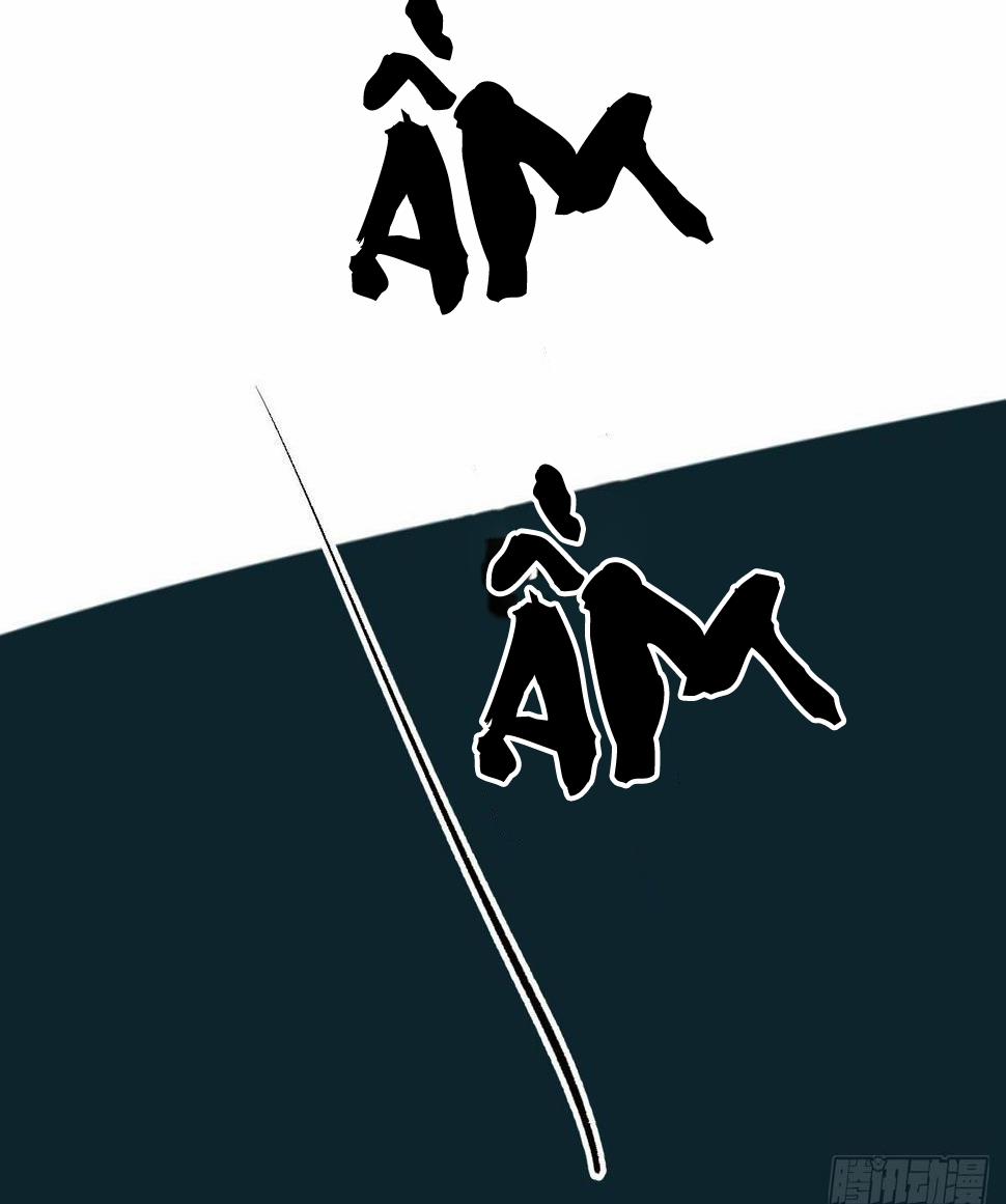 Bắt Lấy Ngao Ngao 225 trang 29