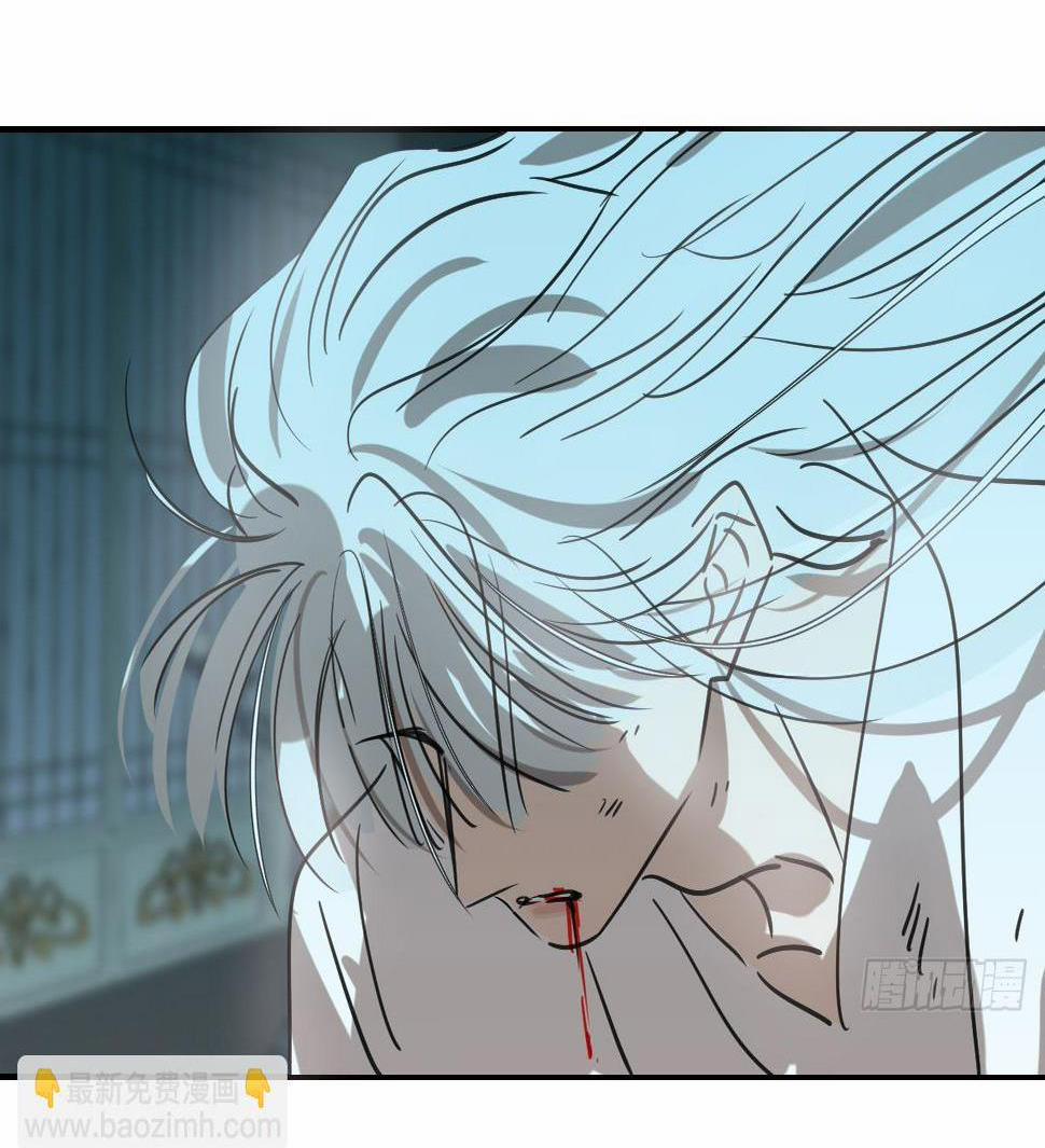 Bắt Lấy Ngao Ngao 225 trang 63