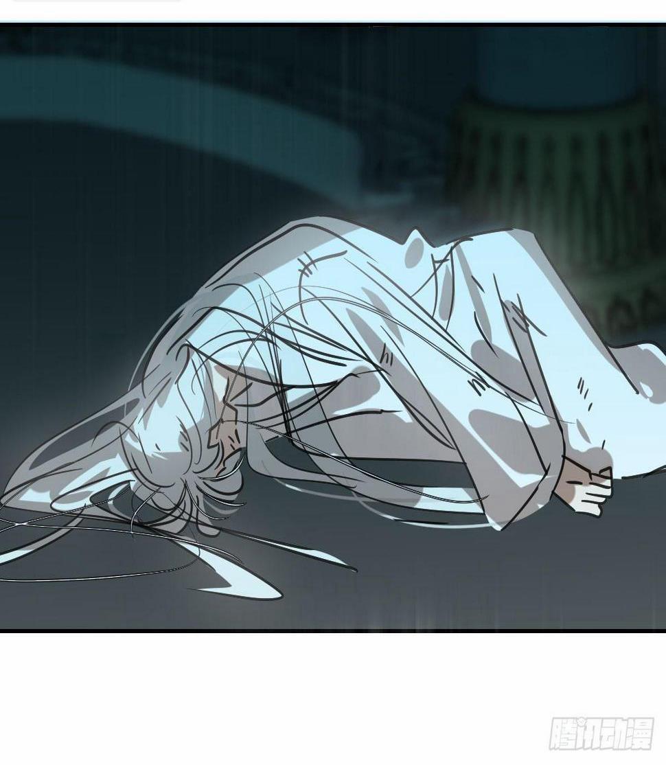 Bắt Lấy Ngao Ngao 225 trang 64