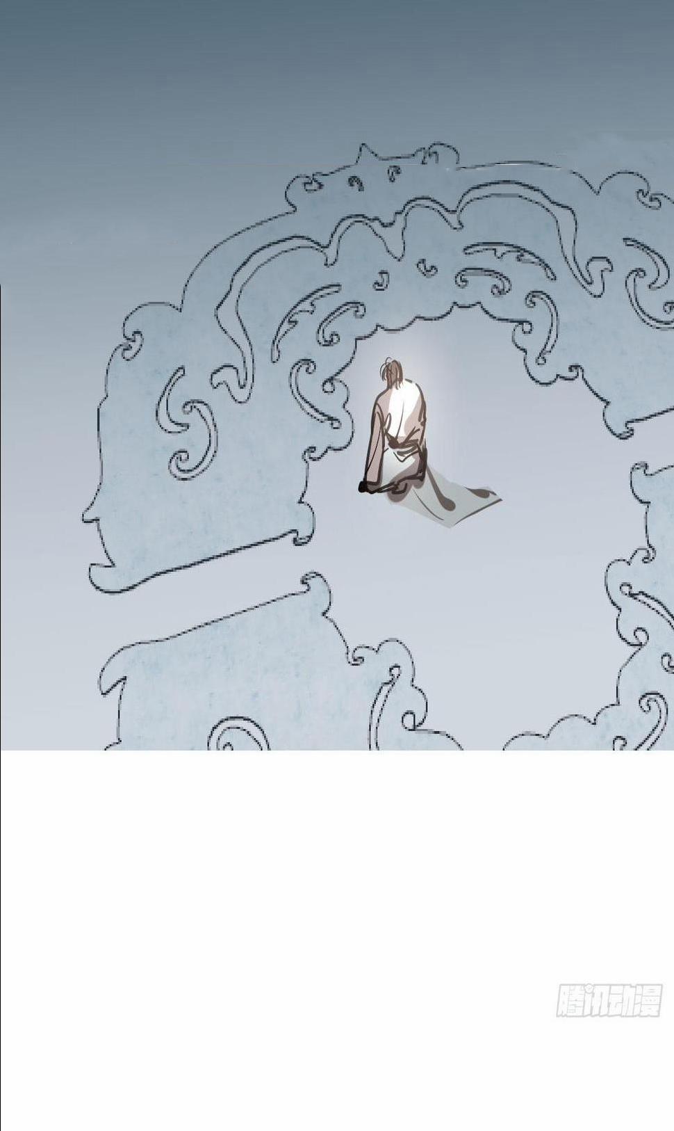 Bắt Lấy Ngao Ngao 225 trang 77