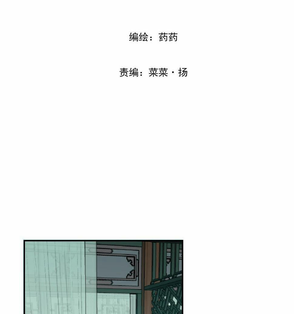 Bắt Lấy Ngao Ngao 226 trang 0