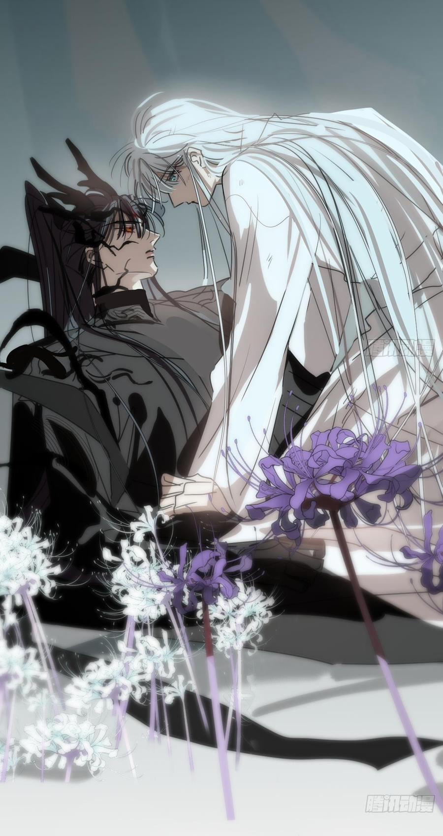 Bắt Lấy Ngao Ngao 228 trang 25