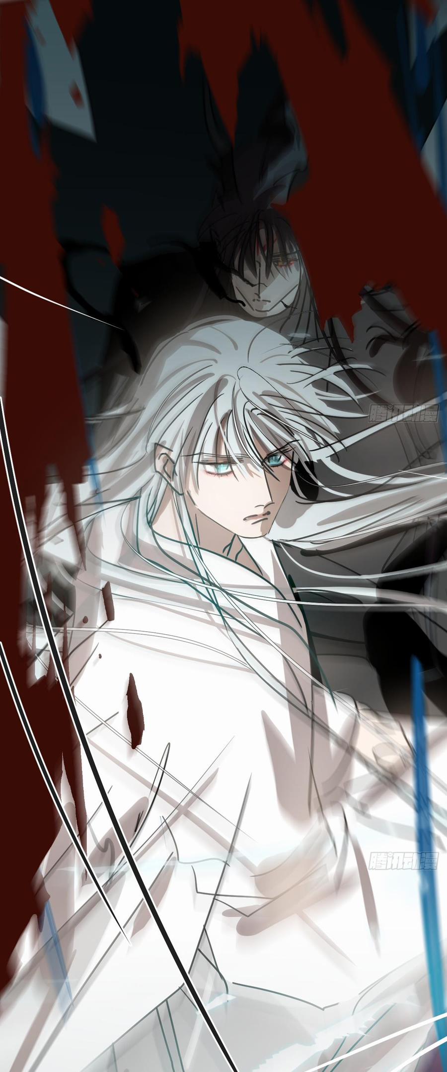 Bắt Lấy Ngao Ngao 228 trang 37