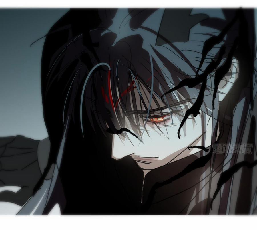 Bắt Lấy Ngao Ngao 228 trang 43