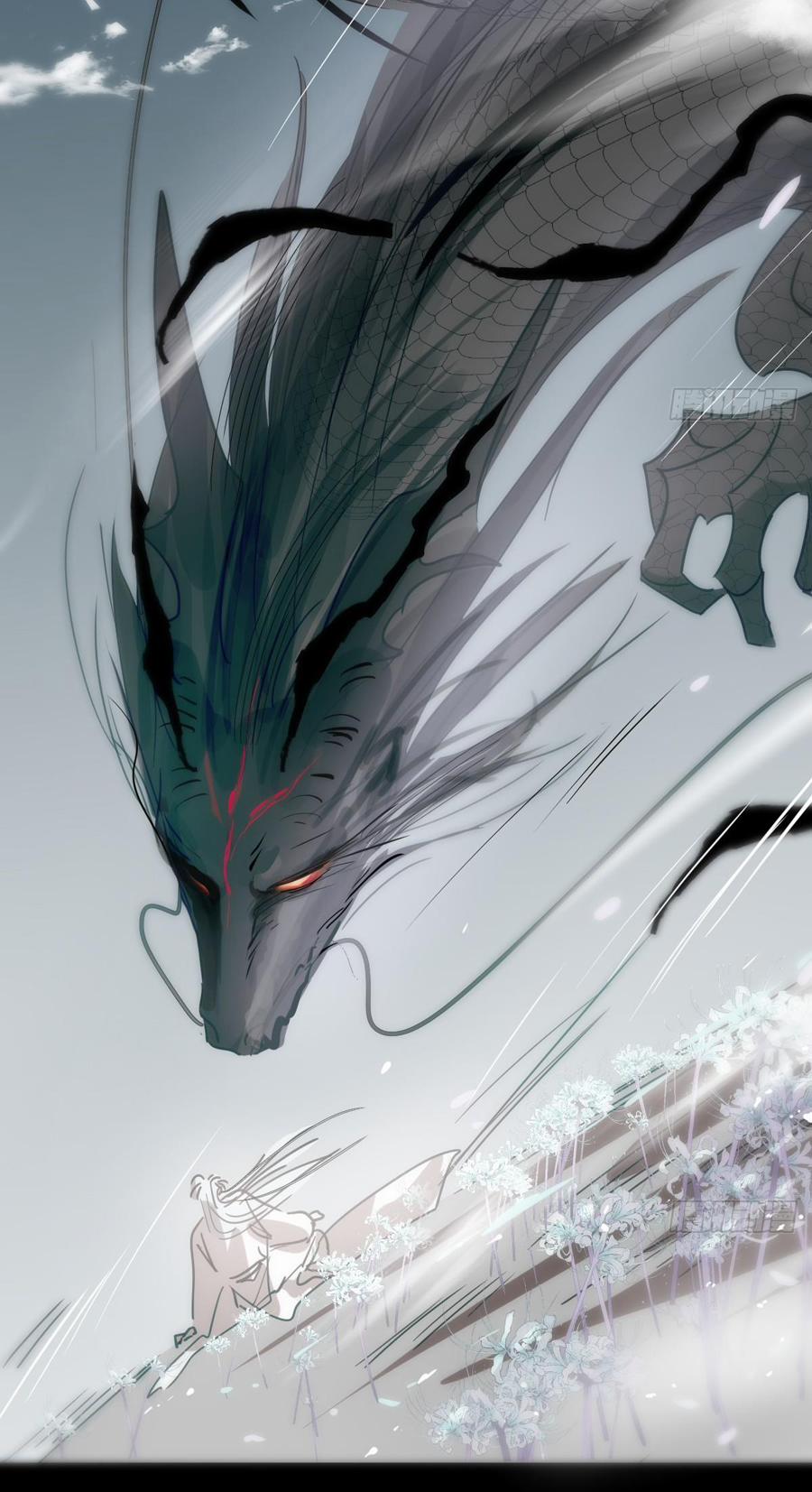 Bắt Lấy Ngao Ngao 228 trang 49