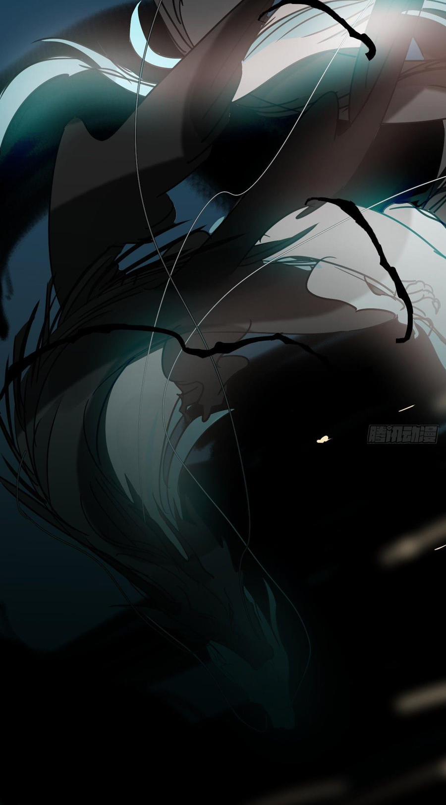 Bắt Lấy Ngao Ngao 229 trang 32