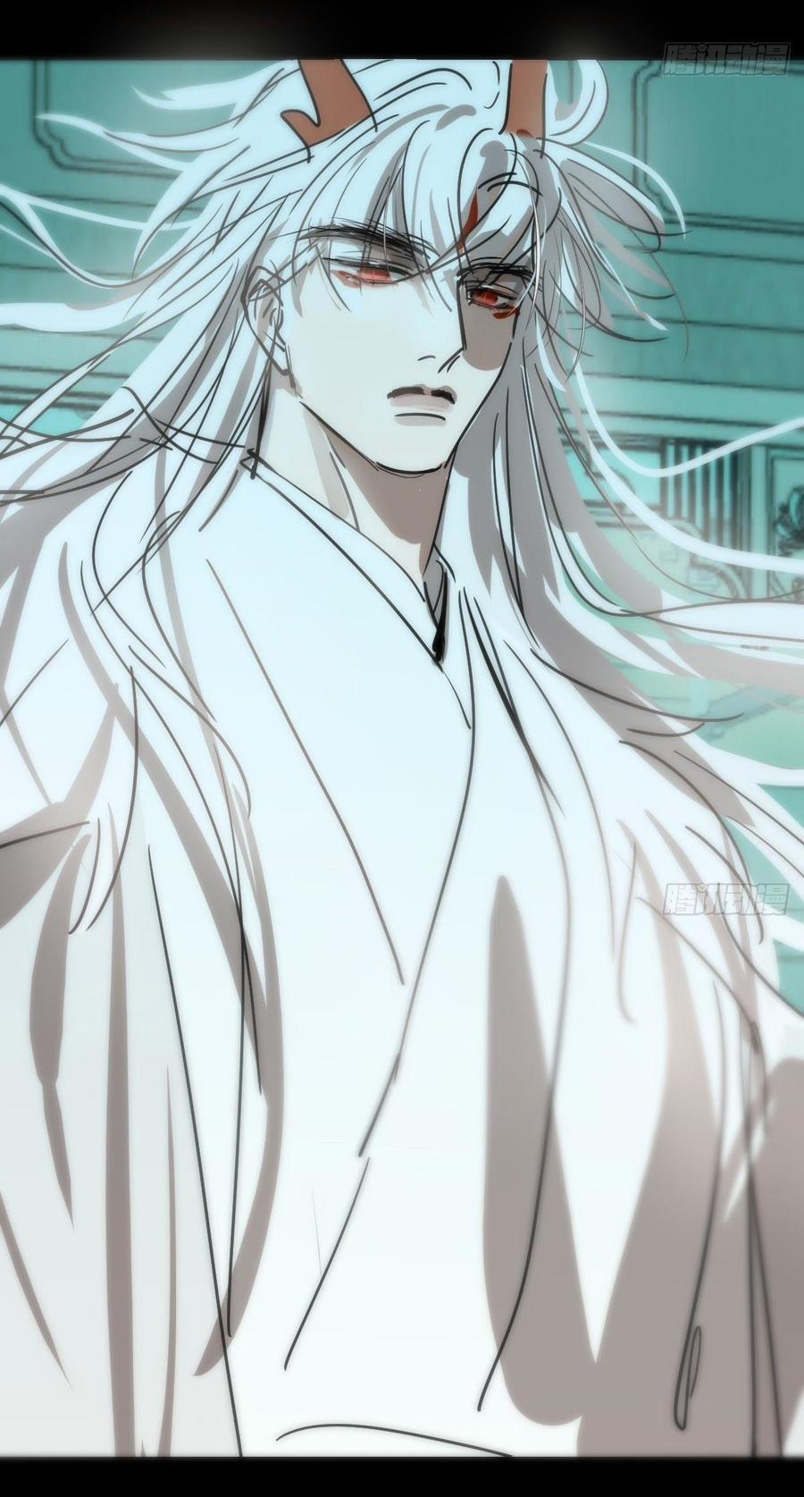 Bắt Lấy Ngao Ngao 229 trang 51