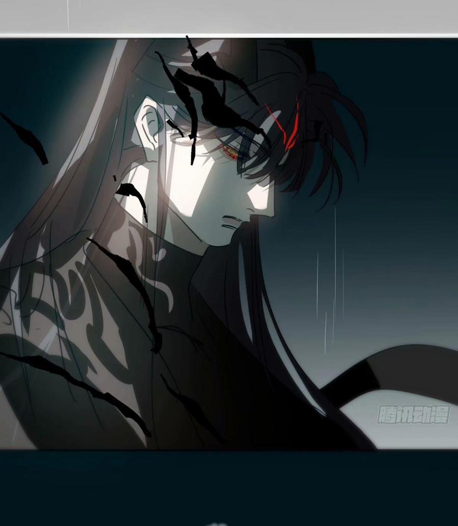 Bắt Lấy Ngao Ngao 230 trang 16