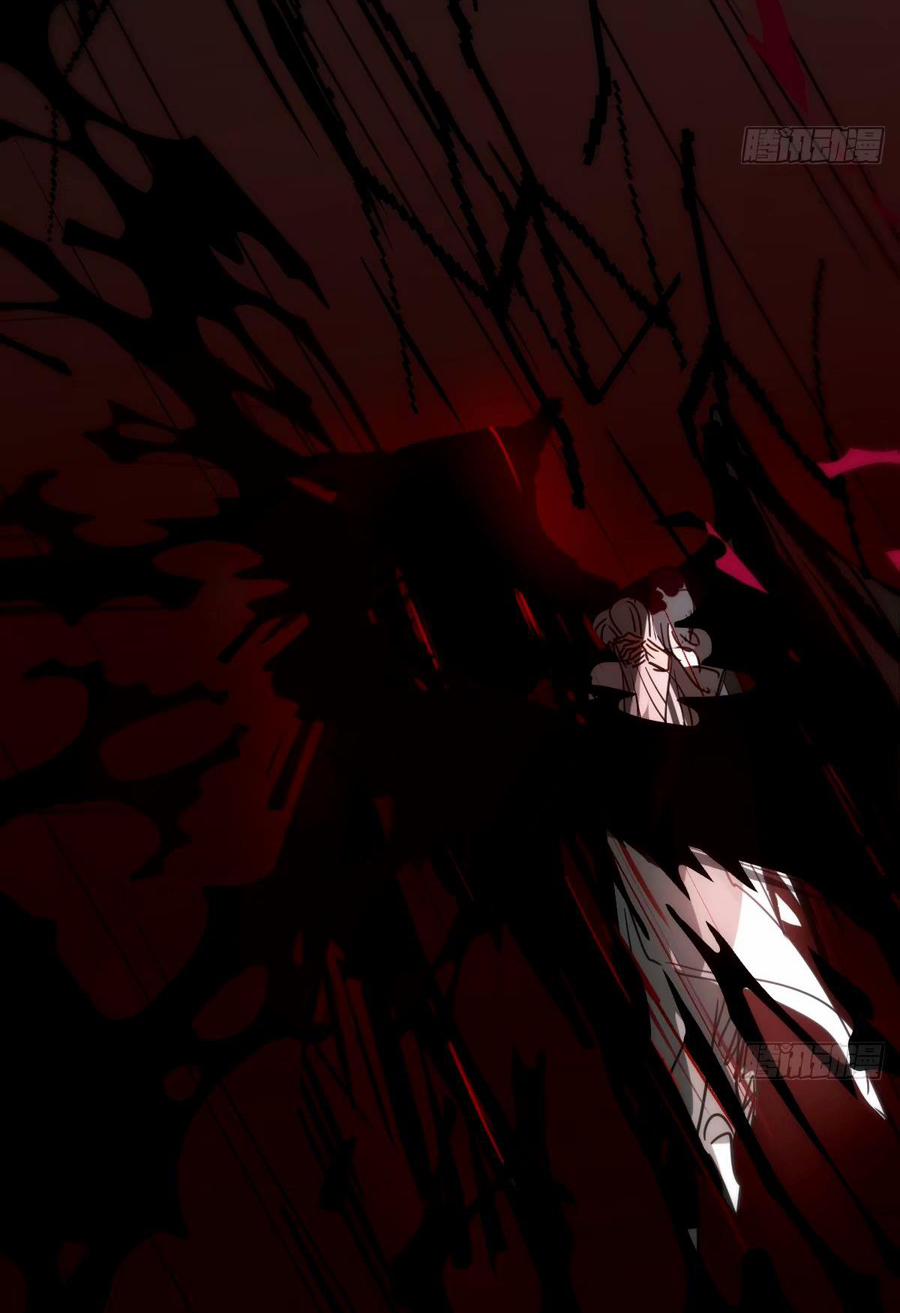 Bắt Lấy Ngao Ngao 233 trang 31