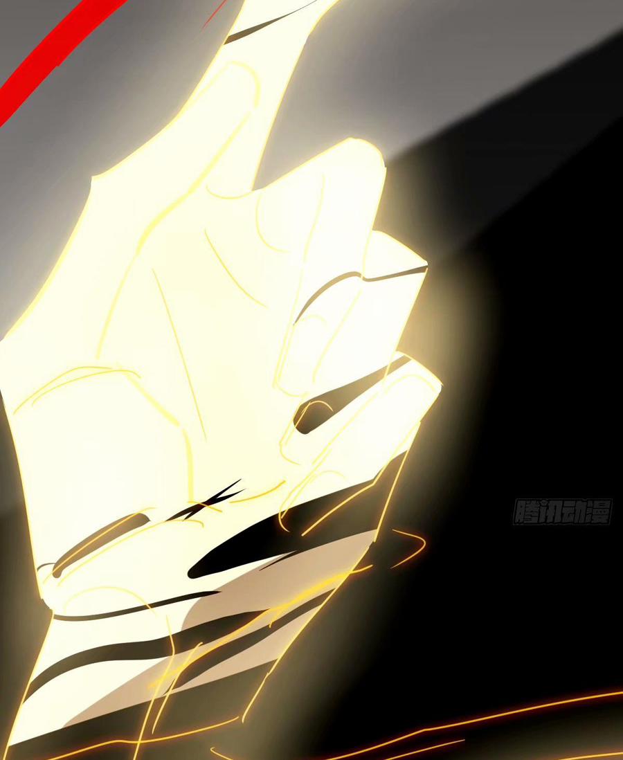 Bắt Lấy Ngao Ngao 233 trang 58