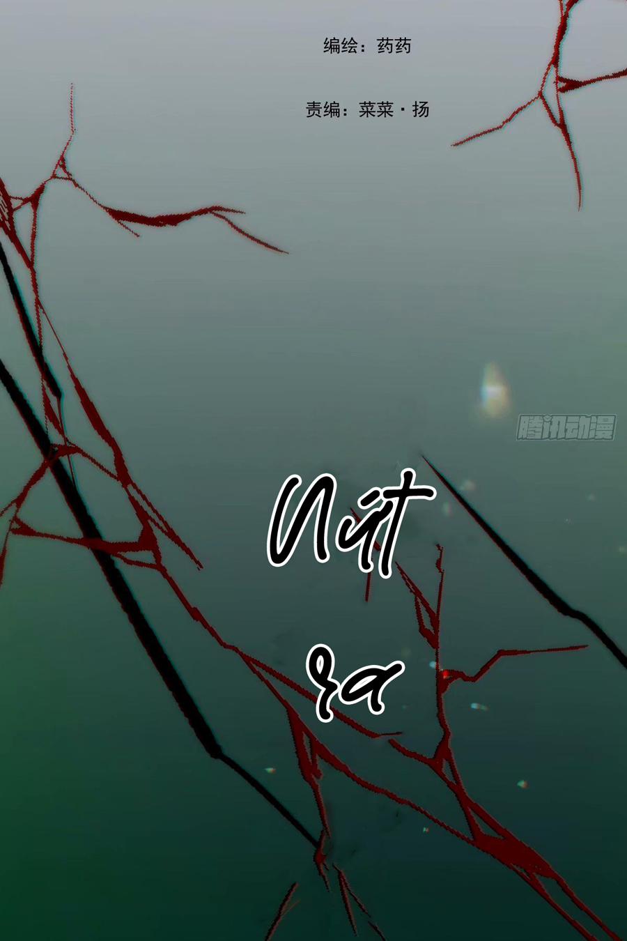 Bắt Lấy Ngao Ngao 233 trang 8