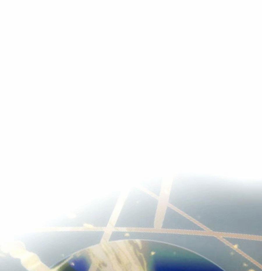 Bắt Lấy Ngao Ngao 234 trang 0