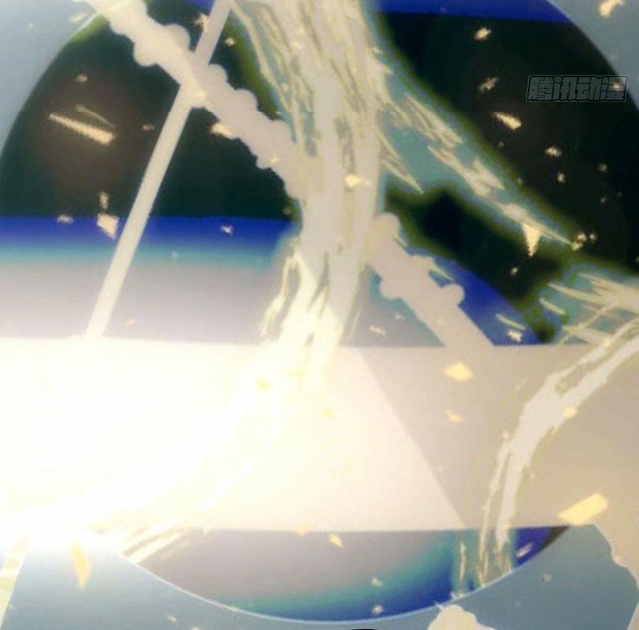 Bắt Lấy Ngao Ngao 234 trang 1