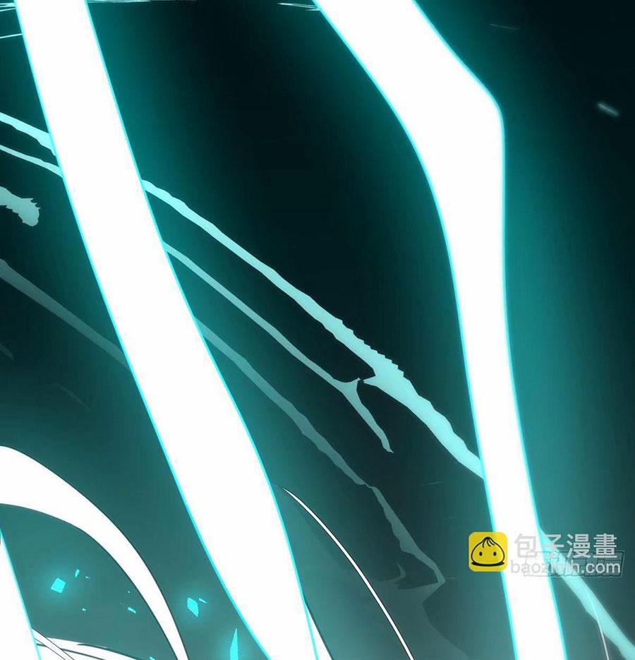 Bắt Lấy Ngao Ngao 234 trang 75