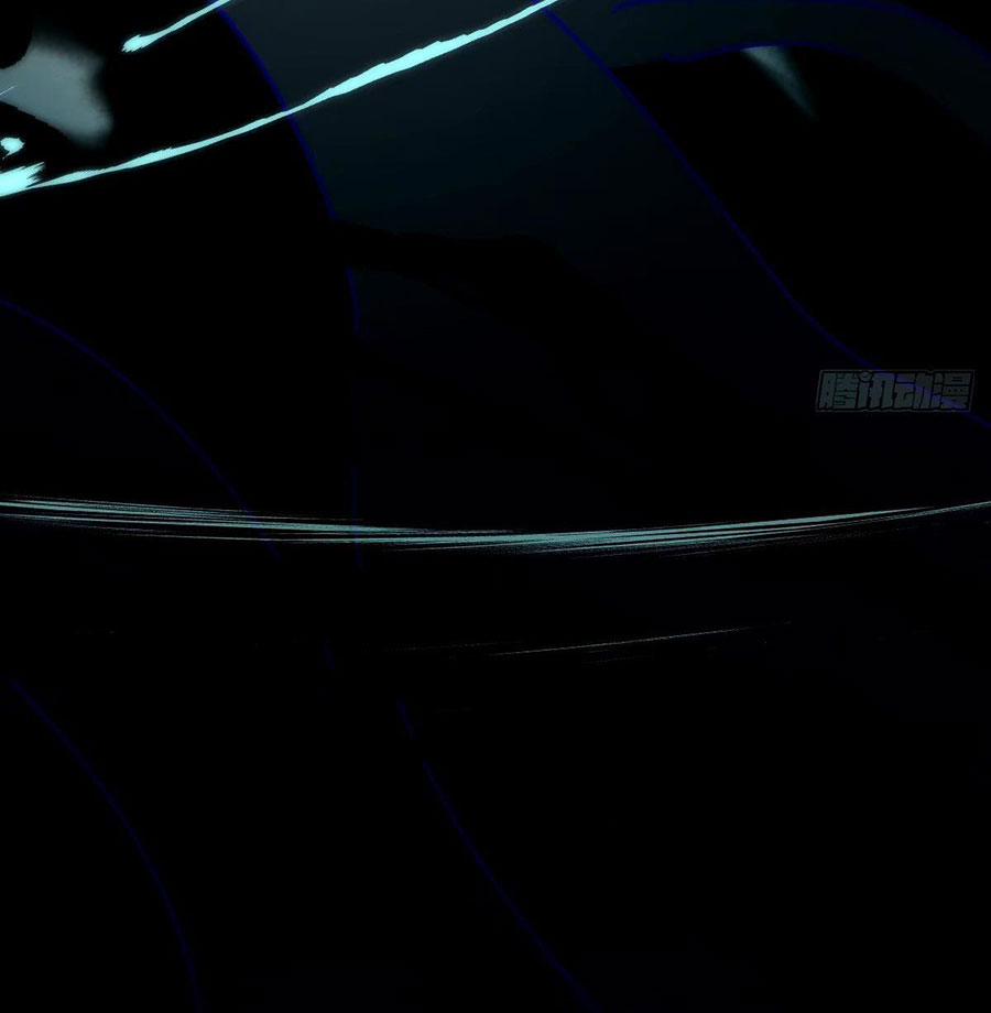 Bắt Lấy Ngao Ngao 234 trang 77