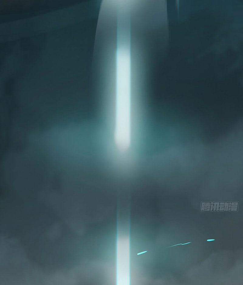 Bắt Lấy Ngao Ngao 235 trang 2